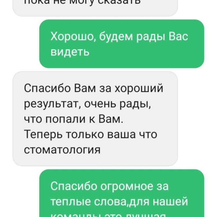 отзывы стоматологи Мединвест Ярославль