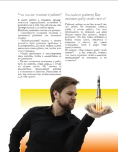 Максим Алексеевич Усов