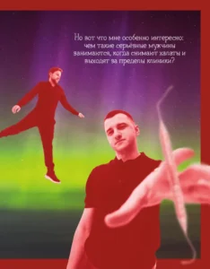 Ортопеды - журнал - обложка
